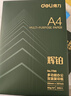 得力（deli）辉铂A4打印纸 80g500张*4包一箱 双面加厚 顺滑打印复印纸 整箱2000张ZF7790【品质升级】 实拍图