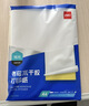 得力A4/400张不干胶标贴打印纸 带背胶光面铜版标签纸 整张无分割 激光打印机适用 11878 实拍图