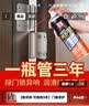 保赐利门锁养护油 门轴门窗合页消除异响润滑剂家用锁具锁芯喷剂160ml 实拍图