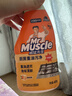 威猛先生（Mr Muscle） 油污清洁剂 455g+455g替换装 柑橘香 厨房重油污净 实拍图