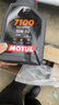 摩特（MOTUL）7100 酯类全合成机油15W-50 摩托车机油 四冲程SP级 原装进口 1L 实拍图