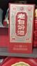 汾酒 1915巴拿马20 清香型 42度 475mL 6瓶 整箱装 实拍图