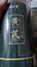 南京同仁堂黄芪特级山西浑源道地北芪中药材官方正品宗饮片泡水野 实拍图