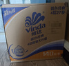 维达（Vinda）【孙颖莎推荐】有芯卷纸 蓝色经典4层140克*27卷 卫生纸纸巾 整箱 实拍图