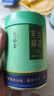 艺福堂茶叶2026新茶 信阳原产明前特级嫩芽毛尖绿茶50g罐装 春茶自己喝 实拍图