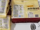 陈克明面条 鸡蛋风味刀削面1000g 鸡蛋面刀削挂面劲道油泼宽面条 实拍图