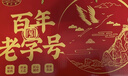 黄金香高端肉绒松礼盒 厦门特产零食送长辈 金丝+油酥猪肉绒4罐600g团购 实拍图