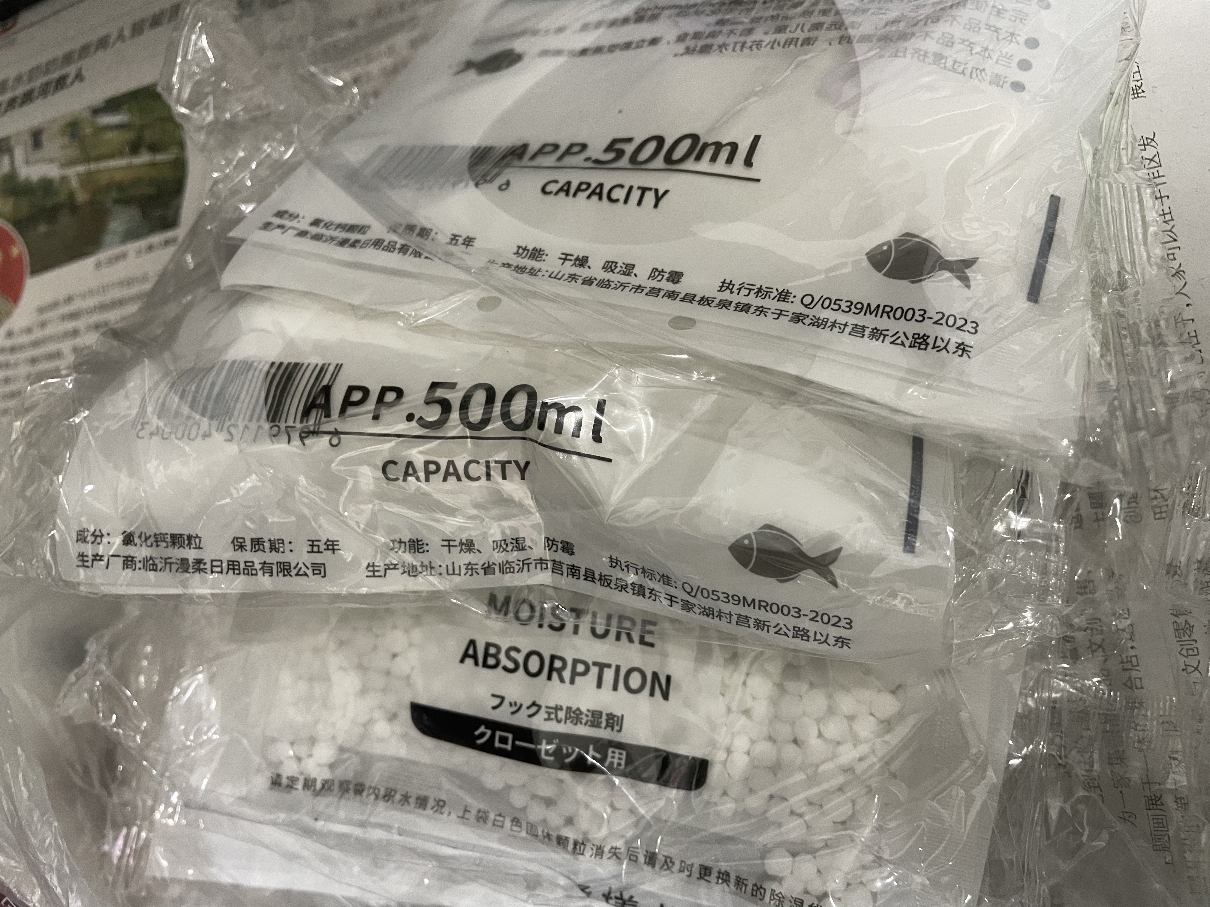 除湿袋干燥剂防潮防霉包室内衣柜可挂式宿舍学生除潮吸湿神器 【家庭必备】5袋大容量 实拍图
