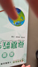 高思学校竞赛数学课本二年级套装（上下册）新概念奥林匹克数学丛书小学奥数数学思维训练奥数教程竞赛数学导引 实拍图