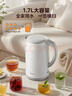 美的（Midea）电热水壶家用烧水壶煮水壶食品级304不锈钢 1.7升大容量0涂层无缝内胆开水壶泡茶 MK-SH17M301 实拍图