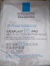 理肤泉B5面膜PRO5片【体验装】积雪草补水保湿紧急修护舒缓护肤品旅行装 实拍图