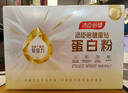 汤臣倍健卓瑞蛋白粉600g增强免疫力 乳清蛋白质粉中老年人补充营养非奶粉 实拍图
