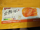 牧果人无核金杏干500g 天然金杏子杏肉无吊干杏肉厚软糯酸甜休闲零食 实拍图