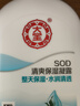 大宝SOD清爽保湿凝露100ml*2乳液面霜擦脸油补水面部护肤品 实拍图
