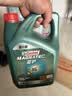 嘉实多（Castrol）磁护智E版 全合成机油 润滑油 5W-40 SP A3/B4 4L 汽车保养 实拍图