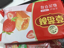 徐福记包馅酥草莓酥184g/袋糕点  一口酥营养早餐 点心 8枚 实拍图