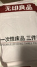 无印良品一次性床上三件套床单被套罩枕套加厚酒店床上用品单人款旅行必备 实拍图