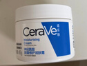 适乐肤（CeraVe）【母亲节礼物】特润C霜85g保湿补水防干裂干燥面霜男女士护肤品 实拍图