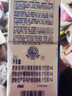舒肤佳香皂115g*12块皂(纯白4+柠檬4+芦荟4)肥皂 99.9%除菌新旧包装随机 实拍图