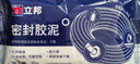 立邦 密封胶泥 空调孔眼补墙缝堵洞口孔眼封堵泥防老鼠防水堵漏胶泥 【基础款】中型洞适用（开关洞等） 件 实拍图