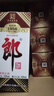 郎酒老郎酒1956 酱香型白酒 53度 500mL*6瓶 整箱装 父亲节礼物 实拍图