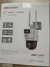 海康威视（HIKVISION）4g监控摄像头室外终身免流量800万双摄360度无死角带夜视全景高清监控器 农村户外防水Q2 实拍图