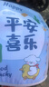 乐兰迪电动车防晒手套遮阳防水把套电瓶车挡风护手罩平安喜乐 L1143 实拍图