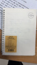 得力（deli） 线圈本b5笔记本文具日记本子简约大学生考研练习本螺旋本大号加厚笔记本本子记事本错题摘抄 A5横线/6本装【共960页】 实拍图