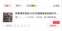 欧莱德手电钻16.8V无刷锂电钻钻墙打孔多功能电钻家用拧螺丝电动螺丝刀 实拍图