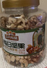 三只松鼠每日坚果纯坚果1.1KG/开心果核桃腰果夏威夷果休闲零食团购母亲节 实拍图