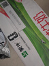 蒙牛全脂纯牛奶250ml*16盒 牛奶年货礼盒 电商定制 实拍图