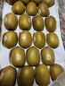 佳沛（zespri）新西兰阳光金奇异果16粒礼盒经典果单果 88-103g  猕猴桃水果礼盒 实拍图