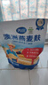 丙田 纯燕麦麸皮550g 澳洲轻食代餐粉燕麦片无0 加蔗糖脂肪高膳食纤维 实拍图