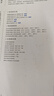 【宇哥指定店铺】张宇2027考研数学基础30讲+1000题 高等数学线性代数概率论张宇全家桶 启航教育书课包 【高数分册】2027张宇基础30讲（零基础） 实拍图