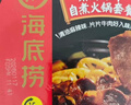 自嗨锅 自热米饭 6口味6桶组合装煲仔饭大分量1551g 方便素食露营野餐 实拍图