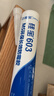 硅宝MS20倍0级防霉玻璃胶厨房卫生间防水防霉胶防潮密封胶透明1支 实拍图