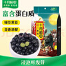 十月稻田 黑豆 2斤 青仁绿芯黑豆 非转基因打豆浆 东北五谷杂粮粗粮高蛋白 实拍图