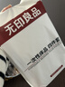 无印良品一次性床上四件套床单被罩枕套加厚床品旅行必备便携酒店床上用品 实拍图