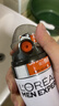 欧莱雅男士清爽控型喷雾发胶200ml 三孔喷雾持久定型 清爽定型喷雾男  实拍图
