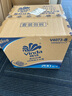 维达（Vinda）有芯卷纸 蓝色经典4层200克*27卷 高克重卫生纸 厕纸纸巾整箱 实拍图