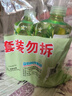 立白天然青柠洗洁精2.4kg维E精华不伤手A类食品用去重油果蔬洗涤灵 实拍图