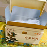 福茗源白茶 白毫银针 特级福鼎白茶老白茶高端茶叶礼盒送礼领导长辈250g 实拍图