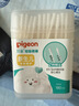 贝亲（Pigeon）婴儿棉签 细轴棉棒 耳孔清洁棉签 肚脐清洁棉签 180支装 KA01 实拍图