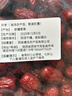 正宗新疆灰枣新疆灰枣特级干果大枣吊干枣子红枣未清洗枣特产 2.5斤【真新疆灰枣 一级甜】净重2斤 新鲜 实拍图