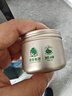 八马茶业红茶 百福武夷山金骏眉特级60g罐装茶叶 实拍图