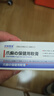 涩冈制薬日本灰指甲特殊专用重度灰指甲发黄真菌感染脱甲坏甲有效非药*3盒 实拍图