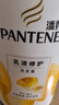 潘婷氨基酸洗发水乳液修护750G洗发水洗头膏女士男女通用 实拍图