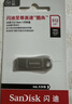 闪迪（SanDisk）16GB USB2.0 U盘 CZ50酷刃 黑红色 小巧便携 时尚设计 安全加密软件 实拍图