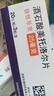 【原研药】倍他乐克 酒石酸美托洛尔片 50mg*20片/盒 实拍图