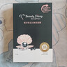 我的美丽日志 日记保湿补水贴片面膜5片 黑珍珠焕采面膜 实拍图